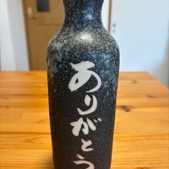 還元くん ありがとうボトル