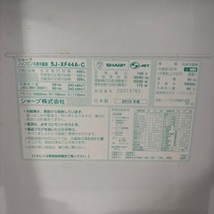 引越しに賄い冷蔵庫欲しい方どうぞ