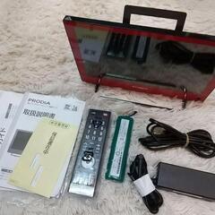 【取引中】可愛いポータブル液晶テレビ♡の画像
