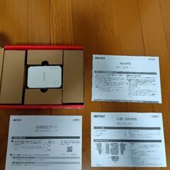 WiFi中継機の画像