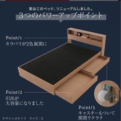 セミダブル　フレームのみ　　