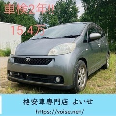 ダイハツ ソニカ R 4WD ☆車検2年☆