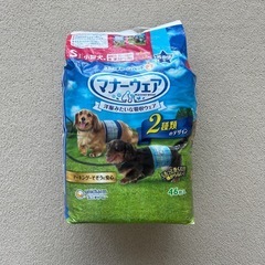 【保護犬団体様は無料でお譲りします】犬用マナーおむつ(男の子用)...