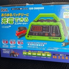 バッテリー充電器