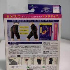 スリムウォーク　エクササイズインナーの画像