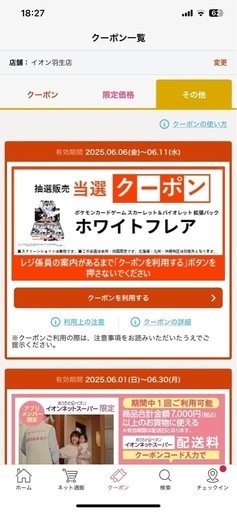 ホワイトフレア ポケモンカード