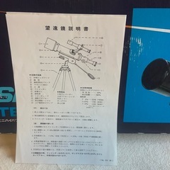 天体観測望遠鏡の画像