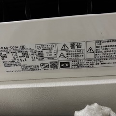 取り外ししています。白くまくんの画像