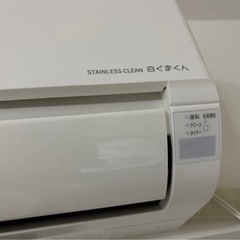 取り外ししています。白くまくんの画像