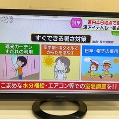 ◎　TV SHARP シャープ　LC-22K45 22インチ　リモコンなし　2018年製　動作確認済みの画像