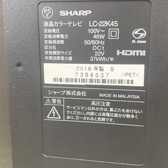 ◎　TV SHARP シャープ　LC-22K45 22インチ　リモコンなし　2018年製　動作確認済みの画像
