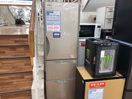 HITACHI（日立）3ドア冷蔵庫 R-S32JV 2019年製 315L