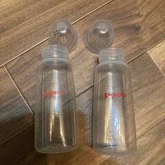 ■乳首なし■プラスチック哺乳瓶　ピジョン　200ml