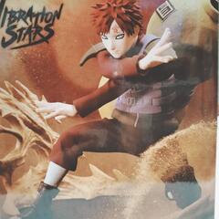 複数購入2割引　新品　NARUTO ナルト疾風伝 VIBRATI...