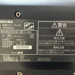 小さいテレビ😅の画像