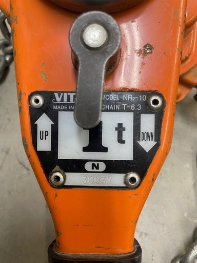 ♪高5 チェーンブロック VITAL NR2-10 １トン 荷揚げ1.5m