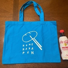 KOME KARA PAN コメからパン スカイブルー トートバッグ