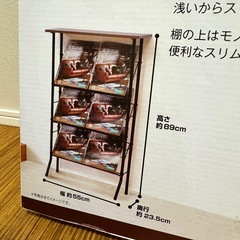 【新品未開封】ニトリ　スリムラックの画像