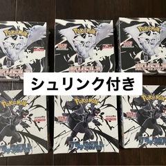 ポケカ ブラックボルト ホワイトフレア 合計10BOX シュリンク付きの画像