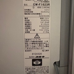コロナウィンドウエアコン2023年製cw-f1623の画像