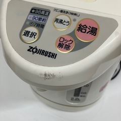 ZOJIRUSHI  マイコン電動ポット　2.2L CD-EZ22の画像