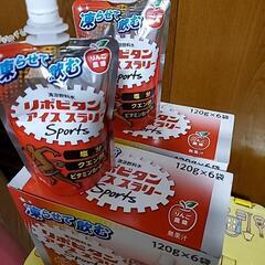 リポビタン　アイス　スラリーの画像