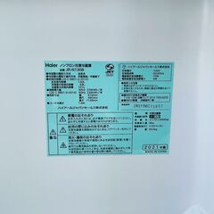【❗️✨即購入可✨❗️】省スペース×大容量🌟Haier🌟 JR-N130B🌟 冷蔵庫 130L 🌟一人暮らし応援❗️の画像