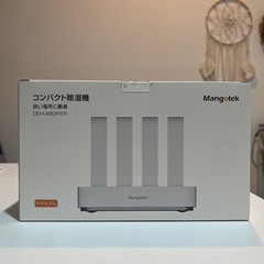 【美品】ポータブル除湿機