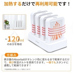 【美品】ポータブル除湿機の画像