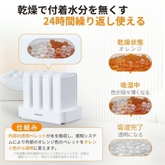 【美品】ポータブル除湿機の画像