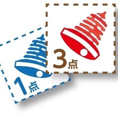 【ベルマーク】譲ってください