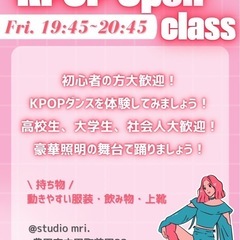 楽しくダンス踊りましょう🎶　健康になりたい方・気分転換したい方・大歓迎❗️の画像