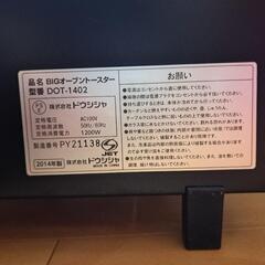 トースターの画像