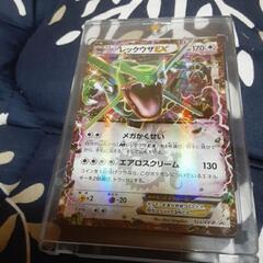 レックウザEX