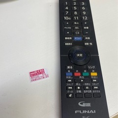 ◎ TV FUNAI フナイ　24インチ　FL-24H1010 リモコンあり　2020年製　動作確認済みの画像