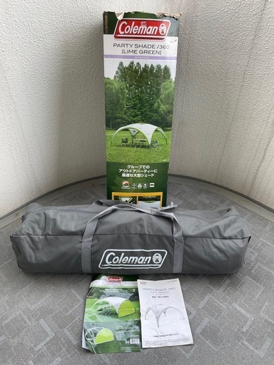 コールマン　パーティシェード