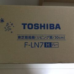 東芝　リビング扇風機　未使用の画像