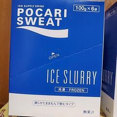 ポカリスウェット　アイス　スラリーの画像