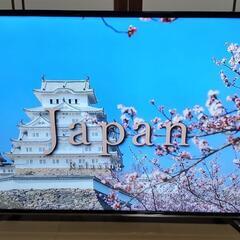 Hisense 43インチ液晶テレビ 2017年製【美品】