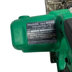 マキタ マルノコ M565 155～165mm木工用 超硬丸ノコ 中古の画像