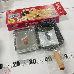 0606-299 餃子鍋