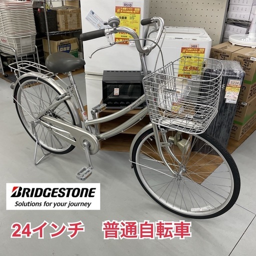 R455 ☀️普通自転車★ ブリヂストン BRIDGSTONE ★ 24インチ ★ダイナモ★ローラーブレーキ