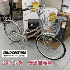 R455 ☀️普通自転車★ ブリヂストン BRIDGSTONE ...