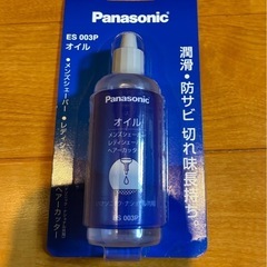 ホームバリカン パナソニックの画像