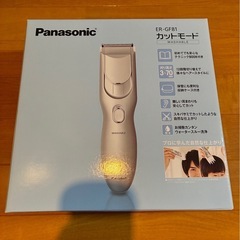 ホームバリカン パナソニック
