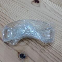 保護メガネ