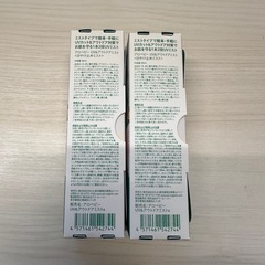 アロベビー　新品未開封の画像
