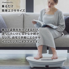 ドクターエア　ブルブルマシンの画像