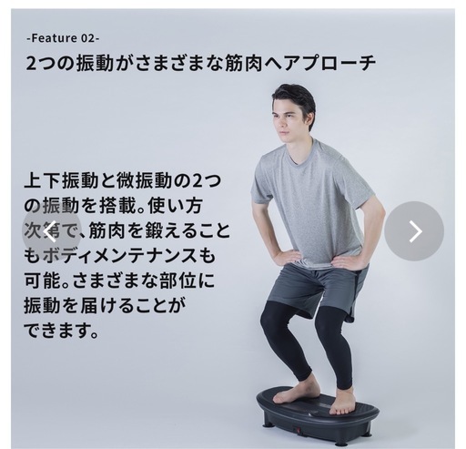 ドクターエア　ブルブルマシン