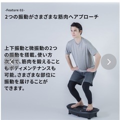 ドクターエア　ブルブルマシンの画像